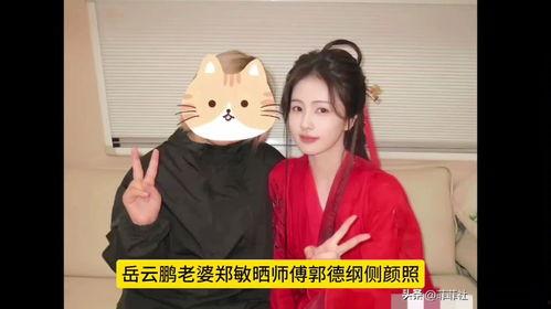 最新八卦爆料白鹿,神秘男友身份引网友热议