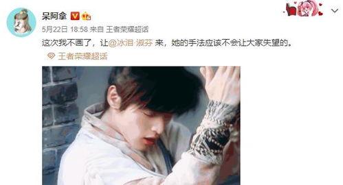 淑芬爆料李逍遥视频,真相揭秘引热议