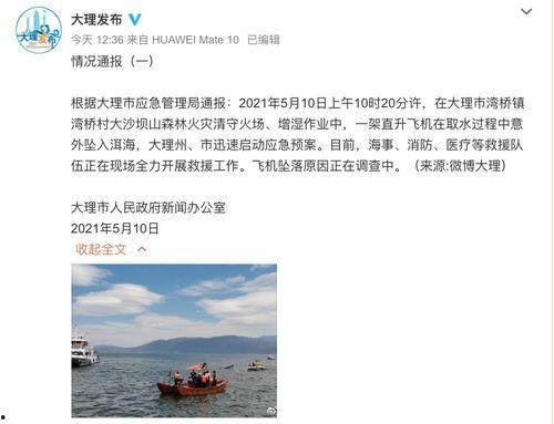 大理最新爆料视频,揭秘古城焕新背后的故事
