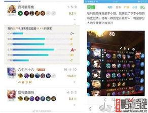 娱乐爆料鱼,明星幕后故事大曝光！