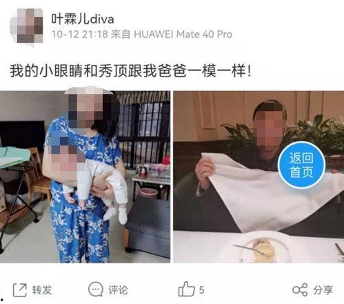 爆料华为空姐视频,揭秘神秘企业内部生活