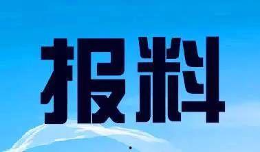 永仁新闻爆料热线,聚焦民生，倾听民声