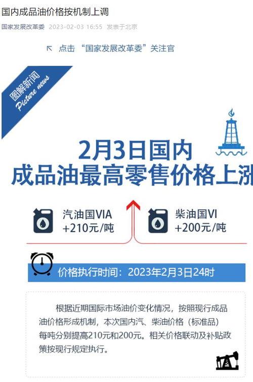 永仁新闻爆料热线,聚焦民生，倾听民声