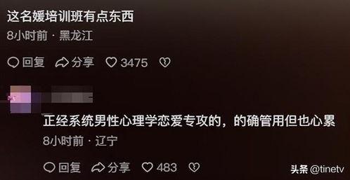 叶珂前夫爆料最新视频完整版,惊人内幕曝光