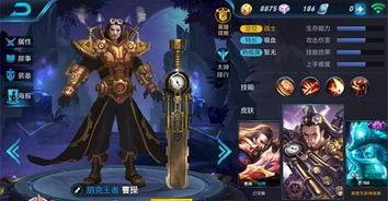 最新爆料出的王者新皮肤,神秘爆料，炫酷特效，等你来战！