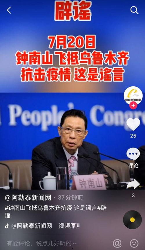 潍坊爆料最新新闻消息疫情,多举措应对，防控形势持续向好