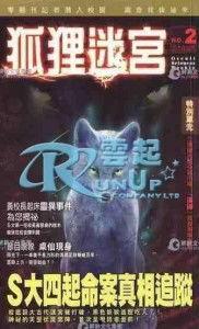 探幽设计师爆料视频大全,揭秘视频大全背后的设计奥秘