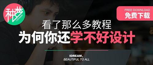 探幽设计师爆料视频大全,揭秘视频大全背后的设计奥秘