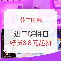 今日值得买爆料,精选热销商品，抢购攻略大公开！