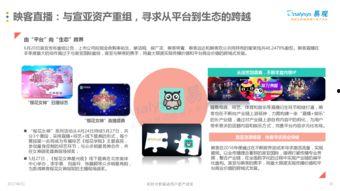最新江苏热点爆料新闻直播,揭秘XX事件背后的真相与影响