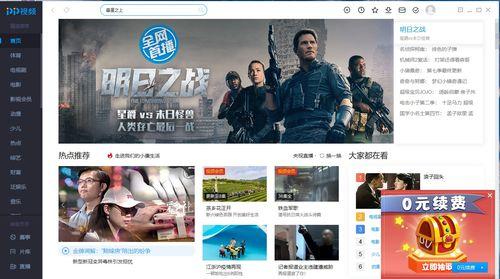 最新江苏热点爆料新闻直播,揭秘XX事件背后的真相与影响