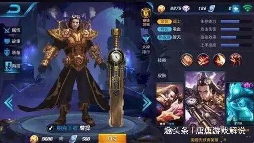 王者荣耀晟爆料视频全集,晟爆料视频全集深度解析，揭秘英雄背后的故事与技能进化