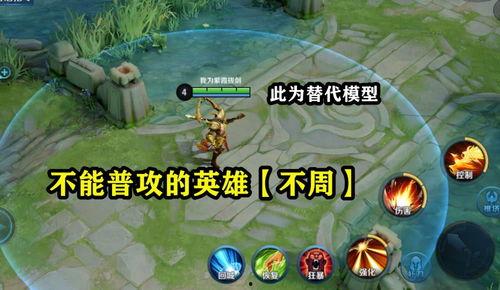 王者荣耀晟爆料视频全集,晟爆料视频全集深度解析，揭秘英雄背后的故事与技能进化