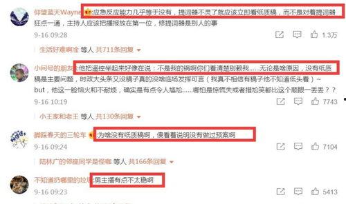 可以爆料的新闻,重大新闻事件背后惊人内幕曝光