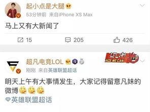 可以爆料的新闻,重大新闻事件背后惊人内幕曝光