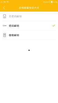 不可撤消在线手机观看,不可逆转的在线手机观影时代