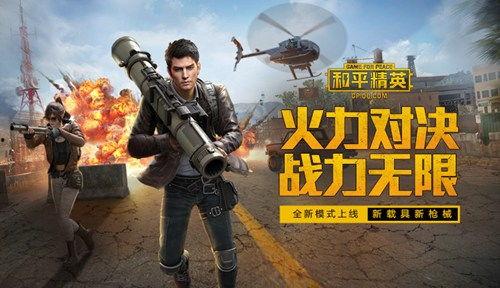 和平精英背景爆料视频,揭秘游戏背景，探寻虚拟战场背后的真实故事