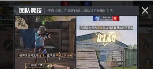 和平精英背景爆料视频,揭秘游戏背景，探寻虚拟战场背后的真实故事