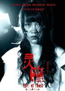 灵瞳电影在线观看,揭秘神秘视觉奇遇，在线观看带你领略异世界魅力