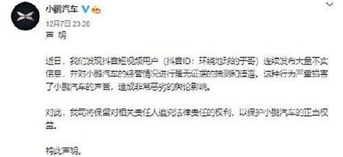 湖南爆料抖音最新消息,抖音揭露惊人内幕！