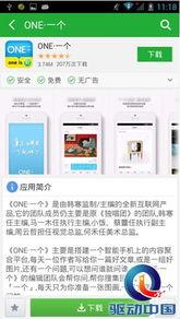 爱豆娱乐爆料网站大全视频,揭秘明星幕后故事