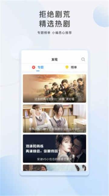 爱豆娱乐爆料网站大全视频,揭秘明星幕后故事