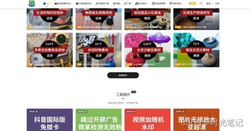 配餐爆料视频下载网站,一键获取美食秘籍