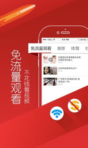 配餐爆料视频下载网站,一键获取美食秘籍