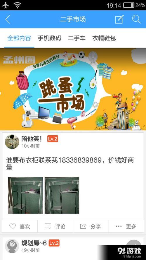 配餐爆料视频下载网站,一键获取美食秘籍