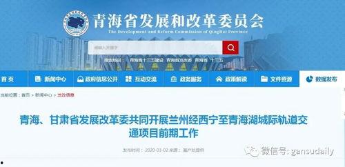 西宁官方爆料最新消息,重大事件揭秘，详情即将揭晓！