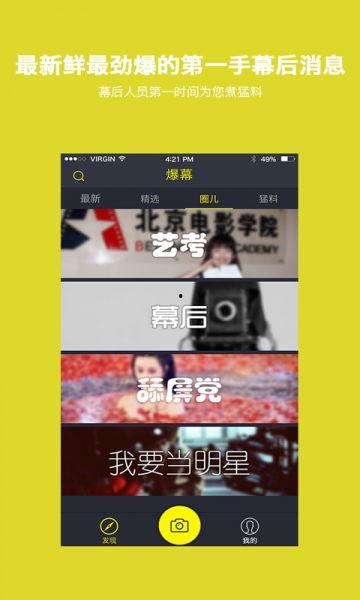 近日美媒爆料事件视频下载,揭秘幕后真相