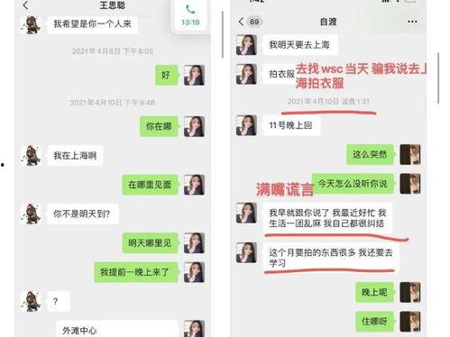 反派总裁总蹭我瓜吃by半糖麻薯全文免费阅读,甜蜜复仇与爱情纠葛的浪漫旅程
