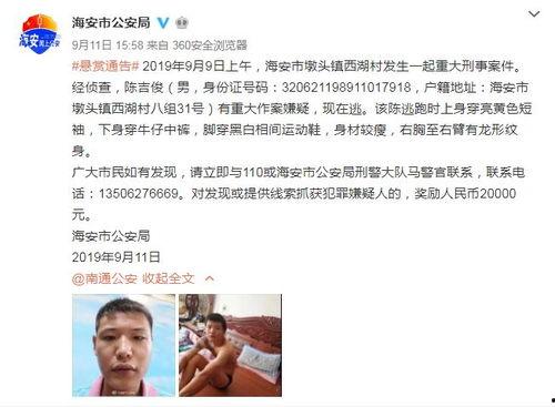爆料南方身边事件视频,揭秘真实一幕