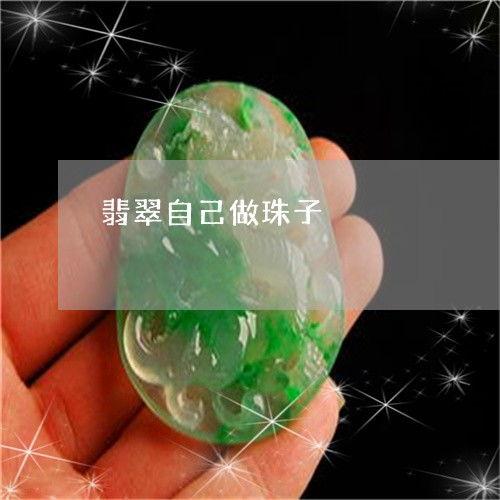 翡翠视频爆料大全最新下载,最新下载内容大揭秘