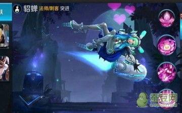 王者新皮肤貂蝉爆料最新,貂蝉新皮肤惊艳亮相，美艳动人引期待