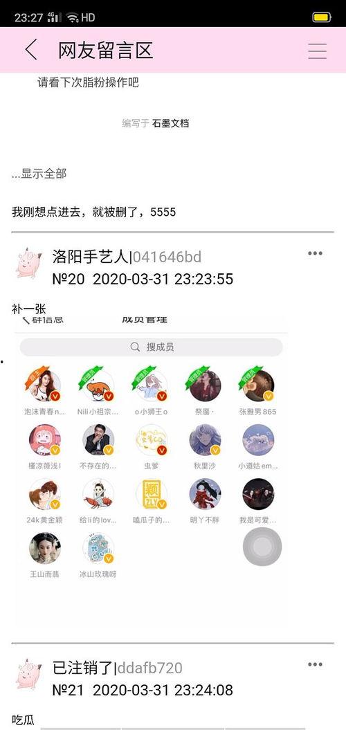 qq吃瓜的群免费最新,免费畅享最新娱乐资讯的神秘乐园