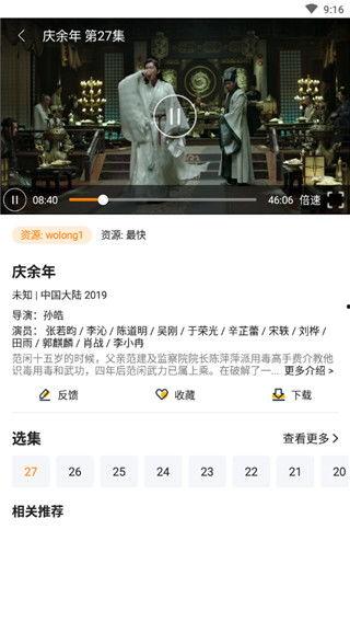 香蕉影视.在线观看,畅享在线观影新体验