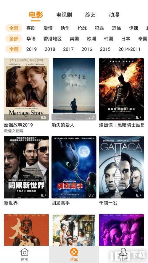 香蕉影视.在线观看,畅享在线观影新体验