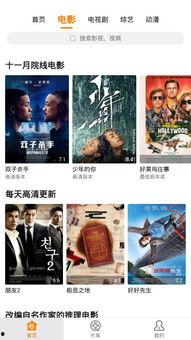 香蕉影视.在线观看,畅享在线观影新体验