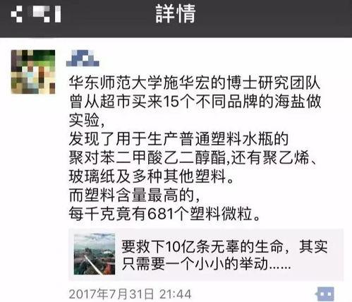绿友最新爆料新闻,揭秘环保行业黑幕，真相令人震惊！