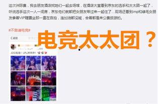绿友最新爆料新闻,揭秘环保行业黑幕，真相令人震惊！