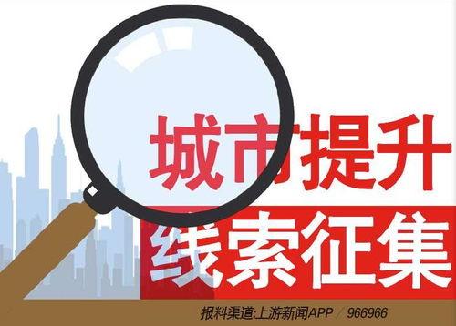上游新闻爆料网,揭秘背后真相
