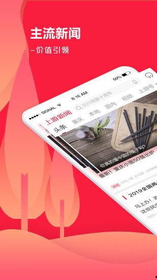 上游新闻爆料网,揭秘背后真相
