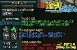 幻塔剑仙名字最新爆料,神秘新角色首曝，剑指巅峰，谁与争锋？