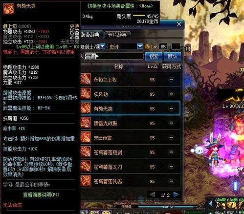 幻塔剑仙名字最新爆料,神秘新角色首曝，剑指巅峰，谁与争锋？