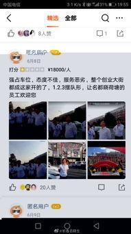 笑死被网友爆料的视频,笑料百出！网友爆料视频引发爆笑热潮
