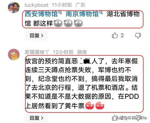 今日关注求助爆料时间,揭秘求助爆料背后的故事