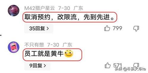 今日关注求助爆料时间,揭秘求助爆料背后的故事