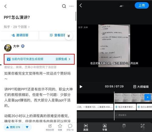 爆料视频直播违法吗知乎,爆料视频直播合法吗？