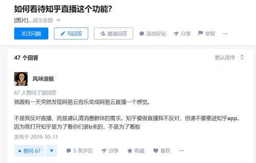 爆料视频直播违法吗知乎,爆料视频直播合法吗？